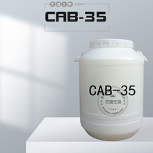 lҬ|CAB-35 ¹|CAB35 1KG