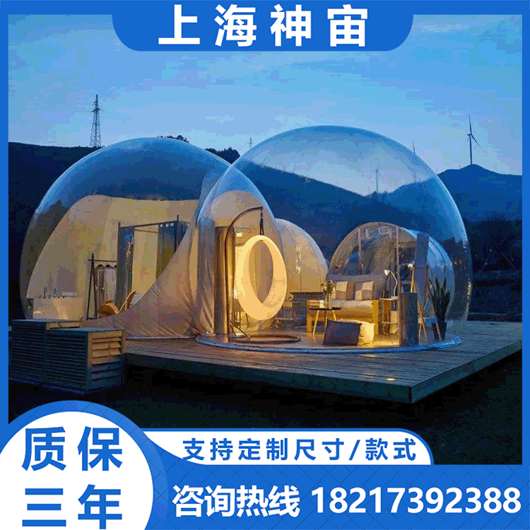 创意民宿充气网红泡泡屋泡泡屋星空帐篷透明泡泡屋帐篷气模