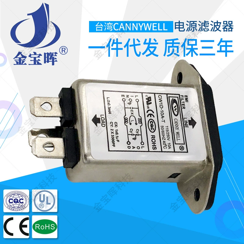 CW1D 1 3 6 10A T однофазный CANNYWELL Тайвань EMI фильтр питания 220V пассивный