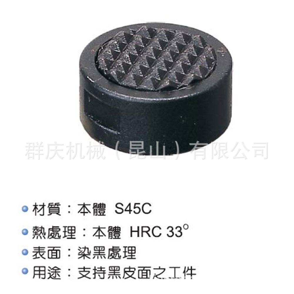 PT21 齿型支持件 (园型）台湾昱暐 (昱伟/韦）	LEAVE 模组化治具