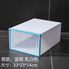 Men's wholesale transparent shoe box storage colorful foldable plastic shoe cabinet shoe shoe shoe storage home consolidation