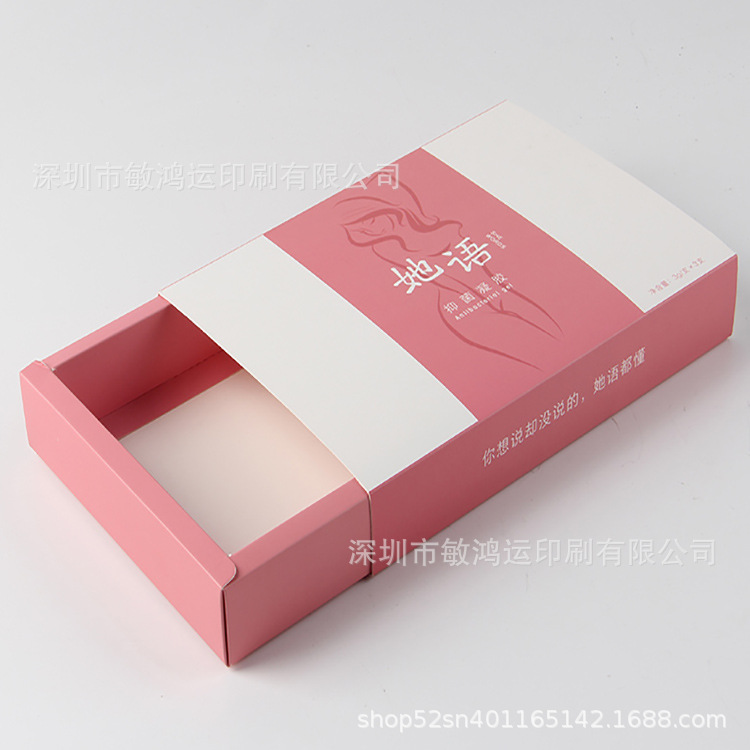纸盒22-1