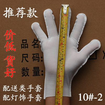 薄尼龍手套薄款白色工業手套批發無塵針織作業手套批發廠家禮儀