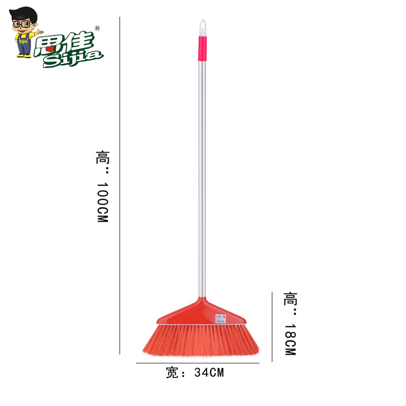 不锈钢柄塑料扫把小扫帚家用软毛笤帚软毛掃帚清洁扫把厂家直销|ms