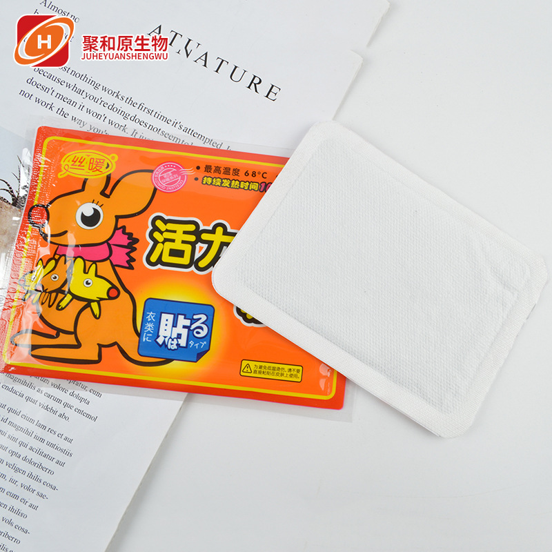 新品大號暖寶寶發熱貼 暖宮保暖身熱貼 女士用便攜暖身暖寶貼