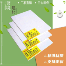 上海医疗洁净板厂家 学校用木纹医疗洁净板冰火板装修建筑材料