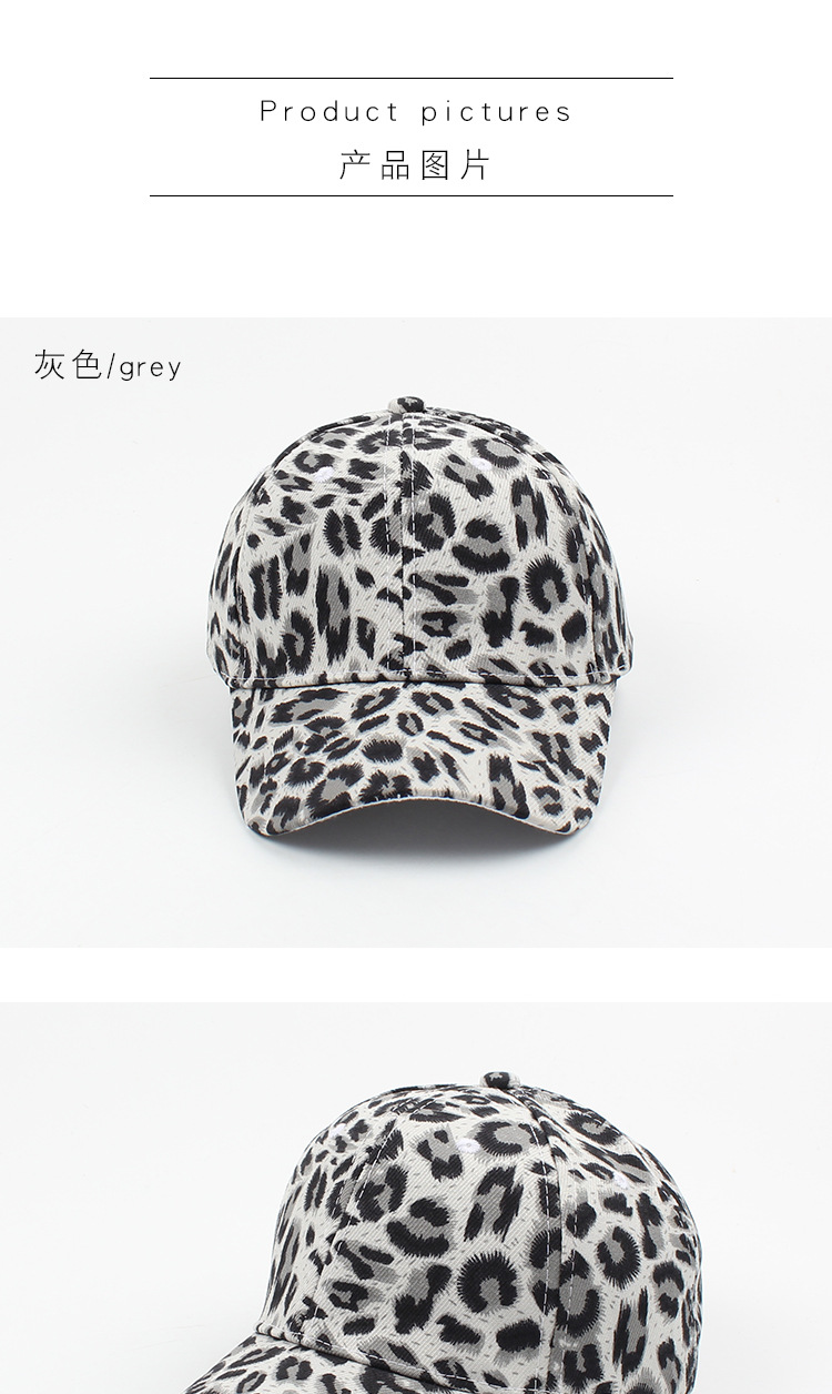 New Fashion Casual All-match Lovers Curved Brim Leopard  Cap display picture 3