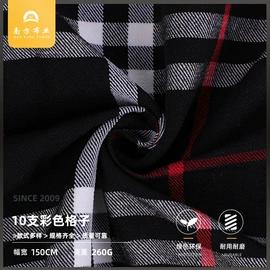 交织类;其他混纺面料;色织、提花布