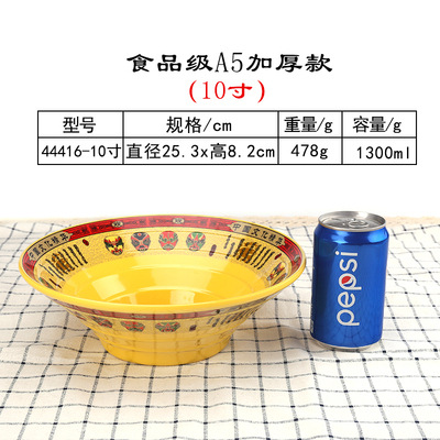 44416-10 Facebook 양면 데칼 10 인치 버킷 보울