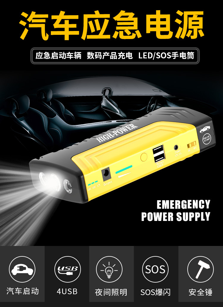 移动电源详情页-TM15A_02