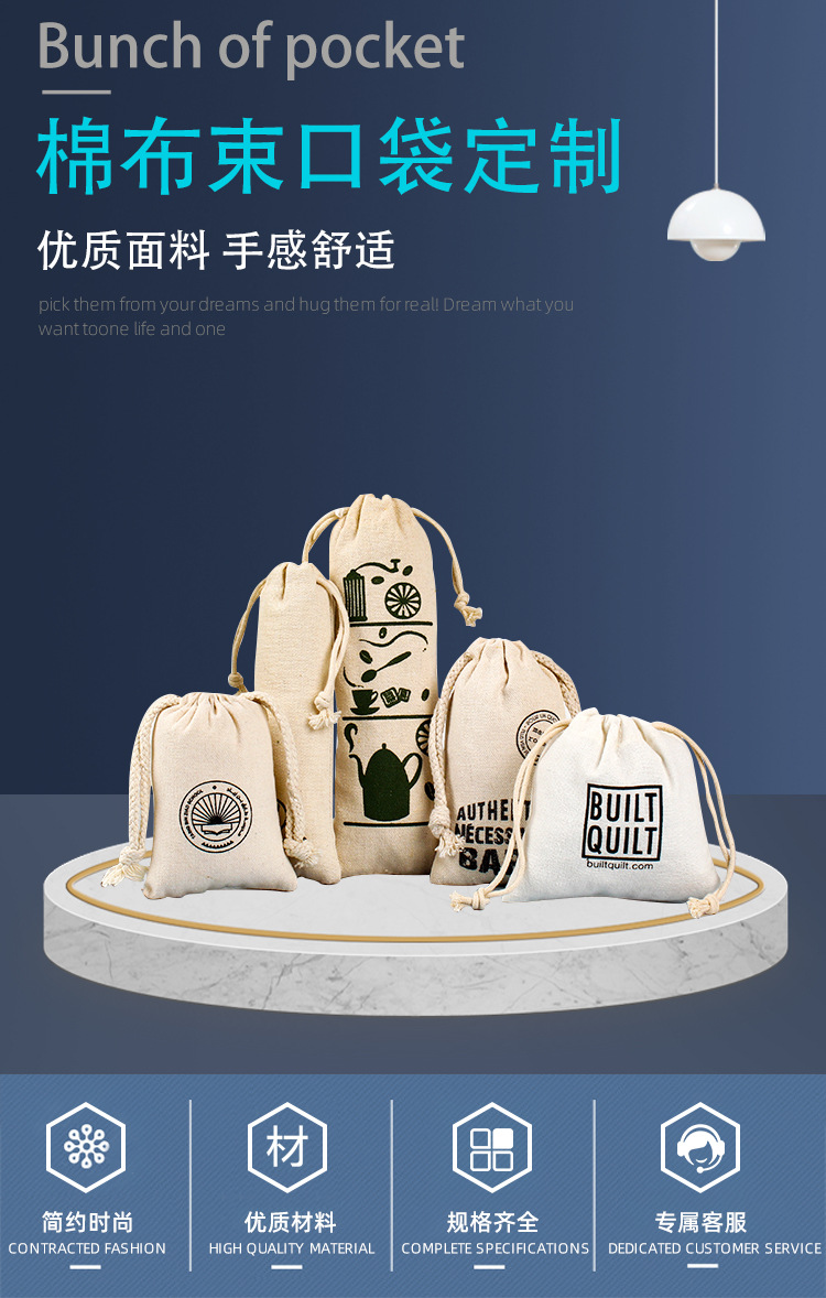 棉布袋_01