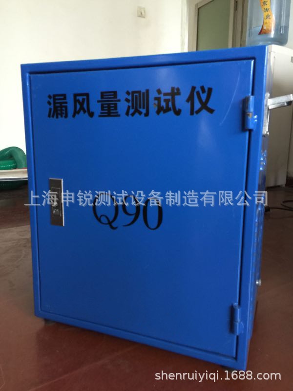 厂家供应 Q90风管  漏风测试仪  漏风量测试