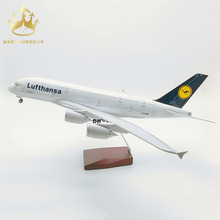 空客A380德国汉莎航空 带轮子带灯仿真民航客机模型 航模飞机模型