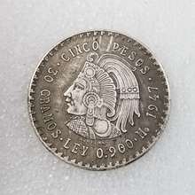 复制工艺品1947年外国纪念币仿古银元厂价#057