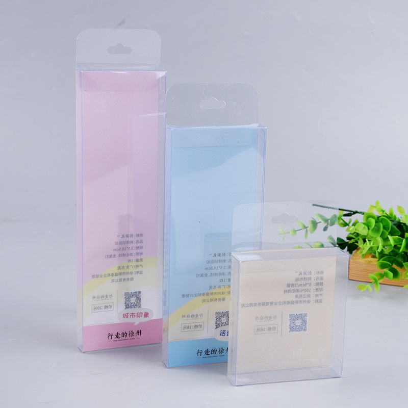 厂家批发开窗pet包装盒定做 pvc布贴吸塑包装盒外盒定制logo