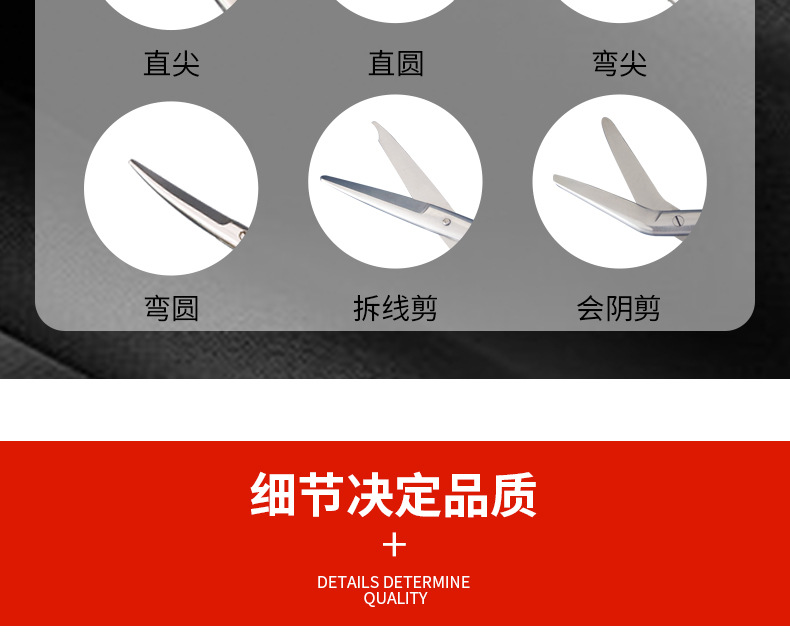 不锈钢剪刀侧切剪妇科剪手术器械剪会阴剪拆线剪直剪弯剪刀批发-阿里巴巴