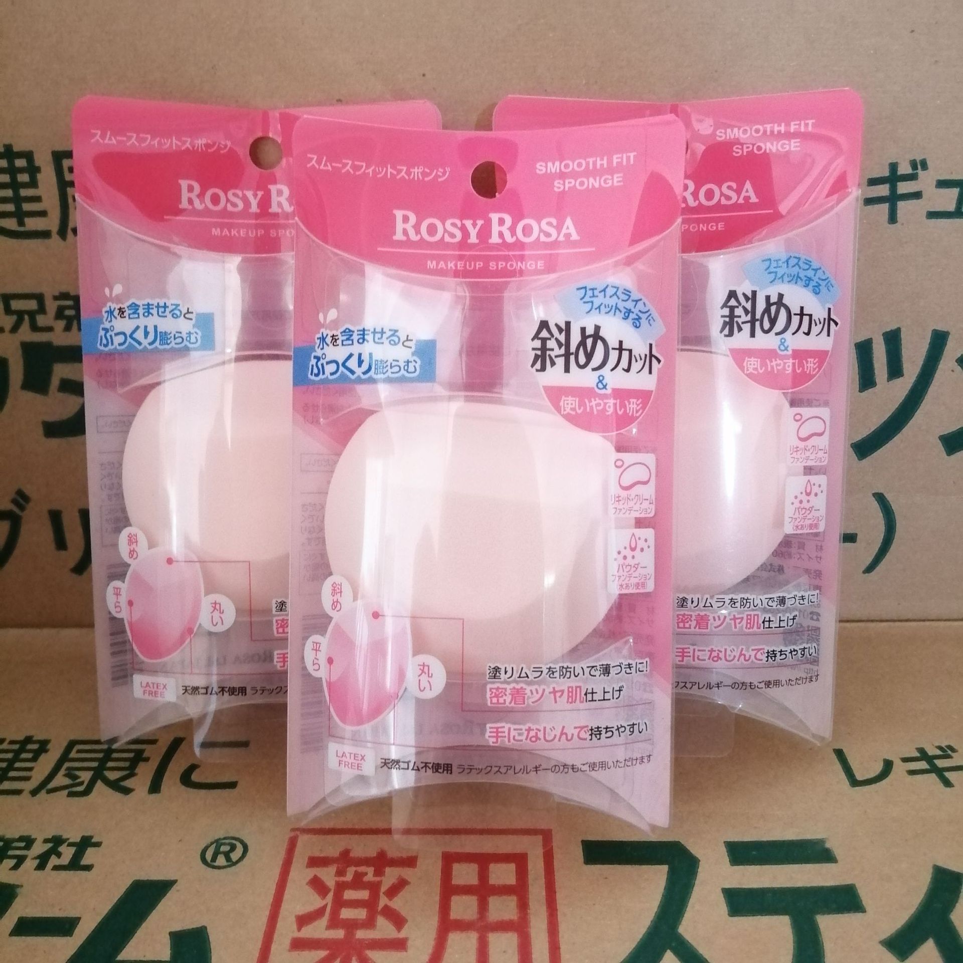 日本rosy rosa棉花糖奶霜肌底妝氣墊粉撲海綿斜切美妝蛋