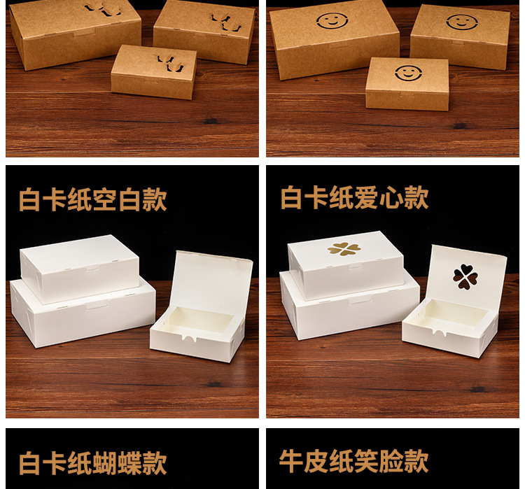 一次性打包纸盒