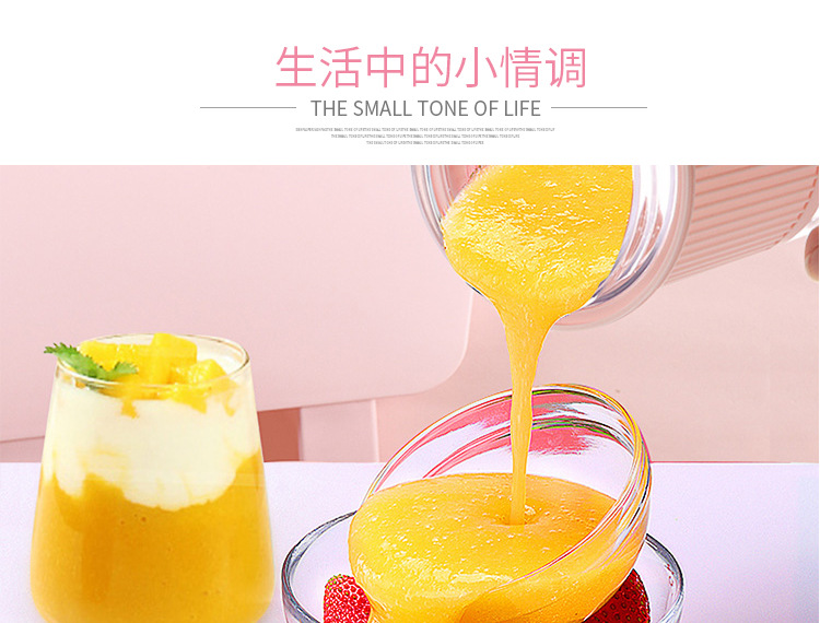 粉色榨汁机详情页_18.jpg