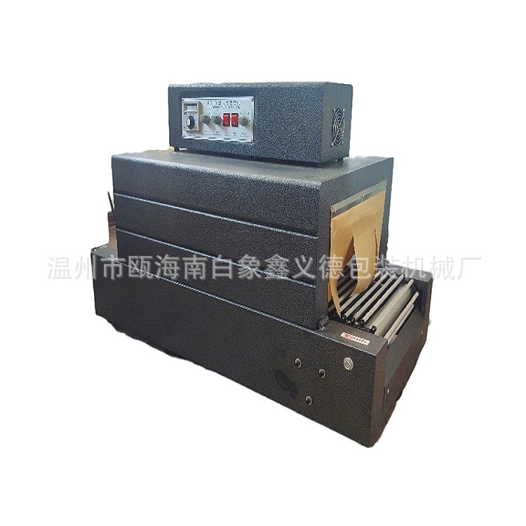 热收缩膜热缩膜包装机餐具化妆品书本外包装盒塑封膜机全自动收缩