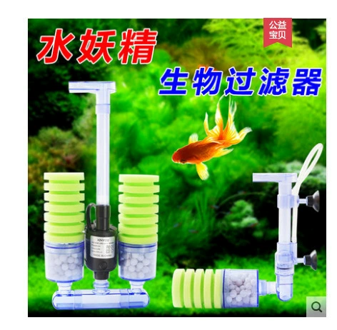 XY-2821/2822/2830/2831 водная Фея одинарная/двуглавая биохимическая хлопковая фея с фильтром для воды