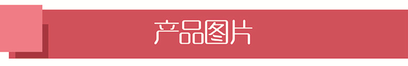 02产品图片.jpg