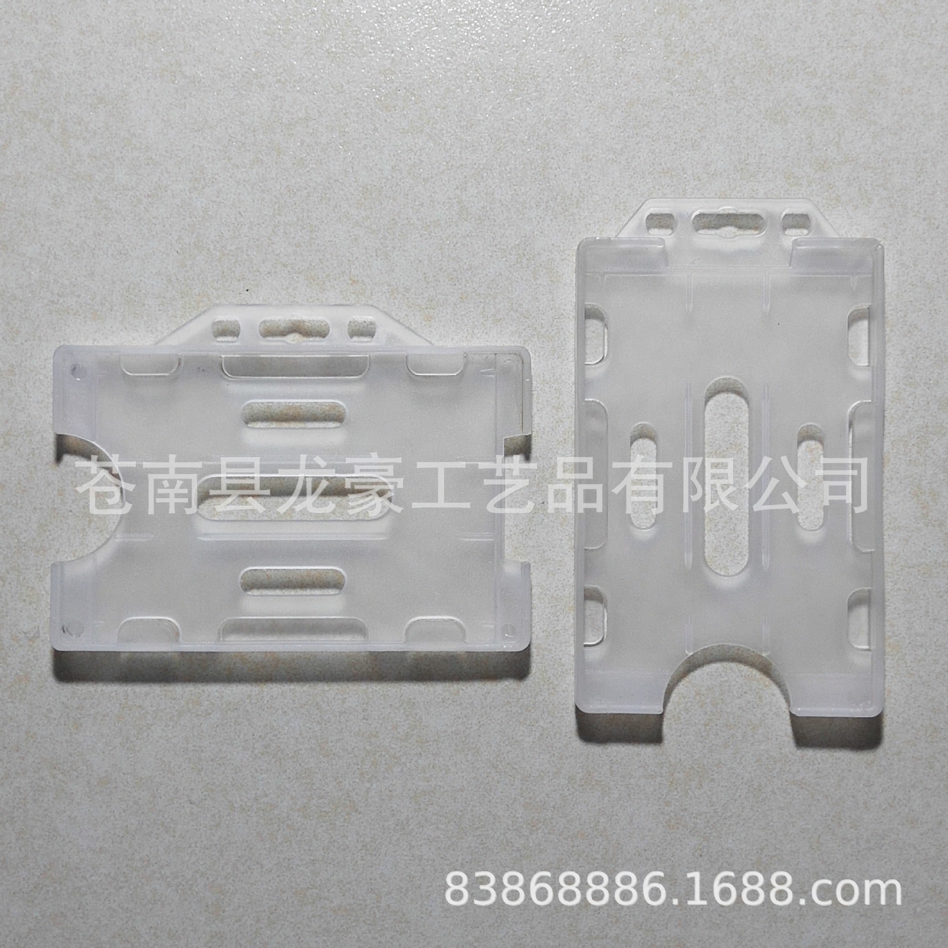供应塑料双面双卡槽卡套 注塑两面胸卡套 塑胶卡壳 双证卡证件架|ru