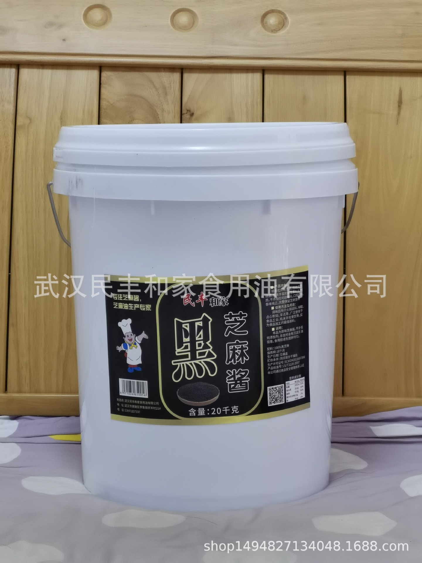 武汉 黑芝麻酱 芝麻酱 麻酱 纯黑芝麻酱 热干面调料 食品 酱 40斤