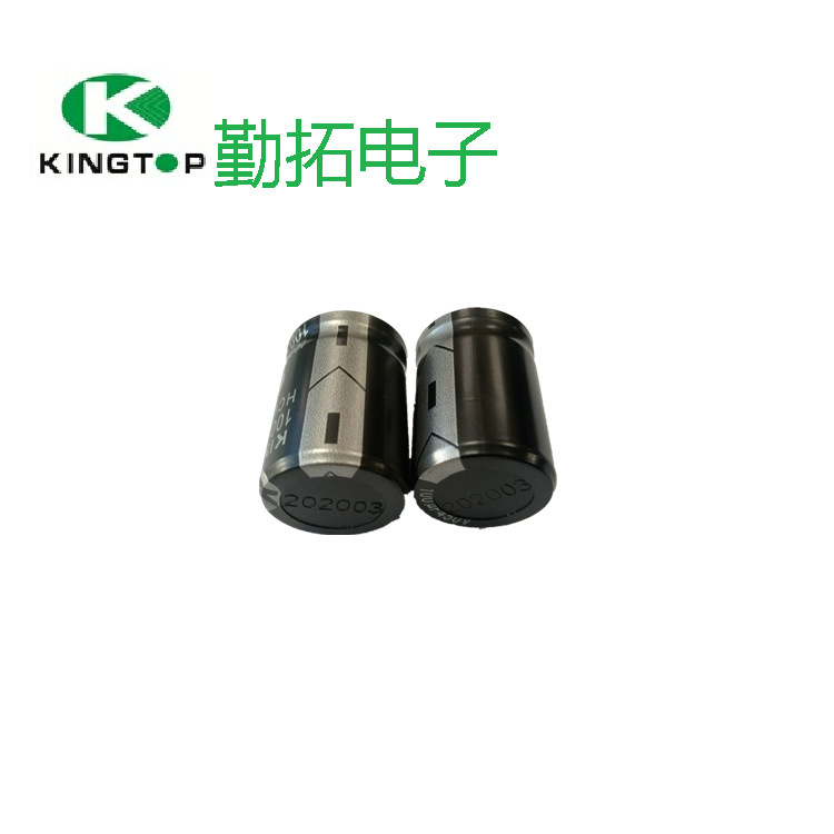 供应牛角铝电解电容10000UF/63V  35*50 高频低阻铝电解电容
