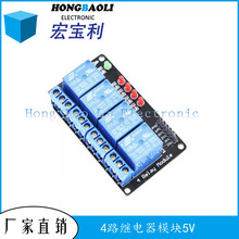 4路继电器模块5V四路继电器驱动模块单片机控制板