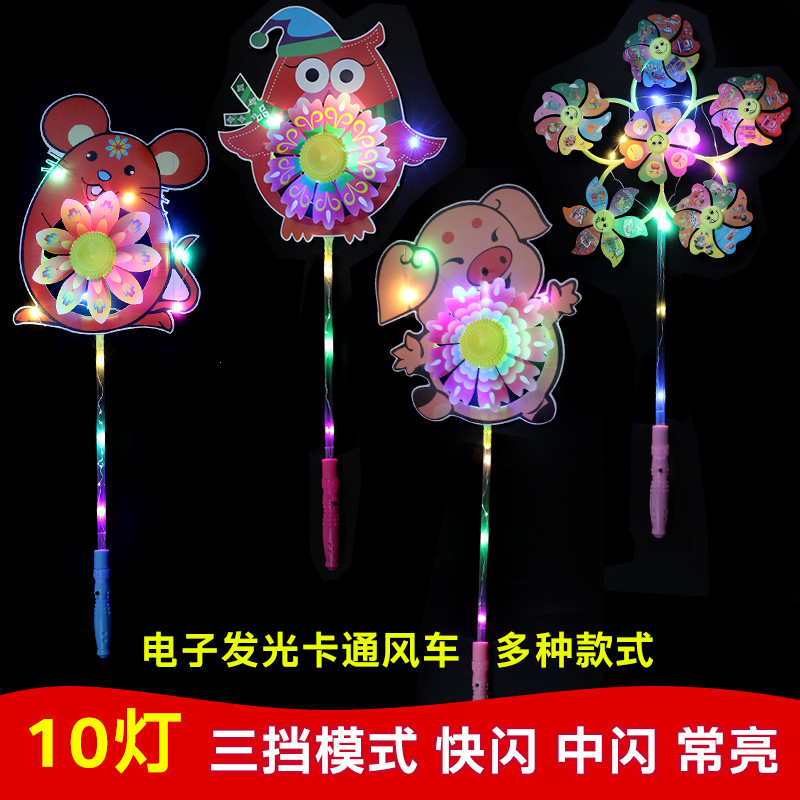 闪光风车+闪光六叶风车主图2