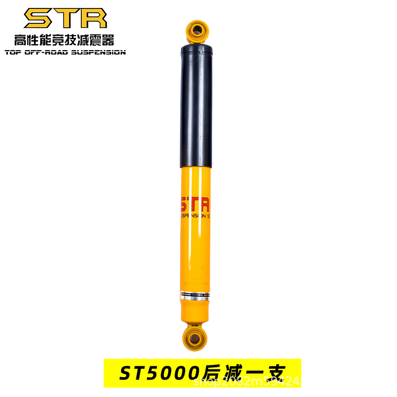 STR Beiqi BJ40 bj40L Modificación del chasis todoterreno amortiguador ajustable de nitrógeno resorte de elevación de cuatro piezas