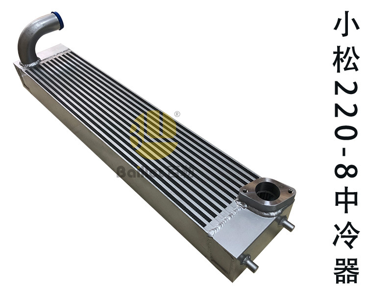 百勒Baillet 小松220-8中冷器 适用于挖掘机配件|ms