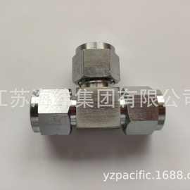 管阀件接头铜制卡套三通接头高压快速雾化喷头接头管件定制批发