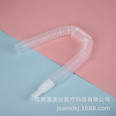 独立包装一次性雾化吸入管雾化器连接可伸缩螺纹管波纹管带咬嘴|ms