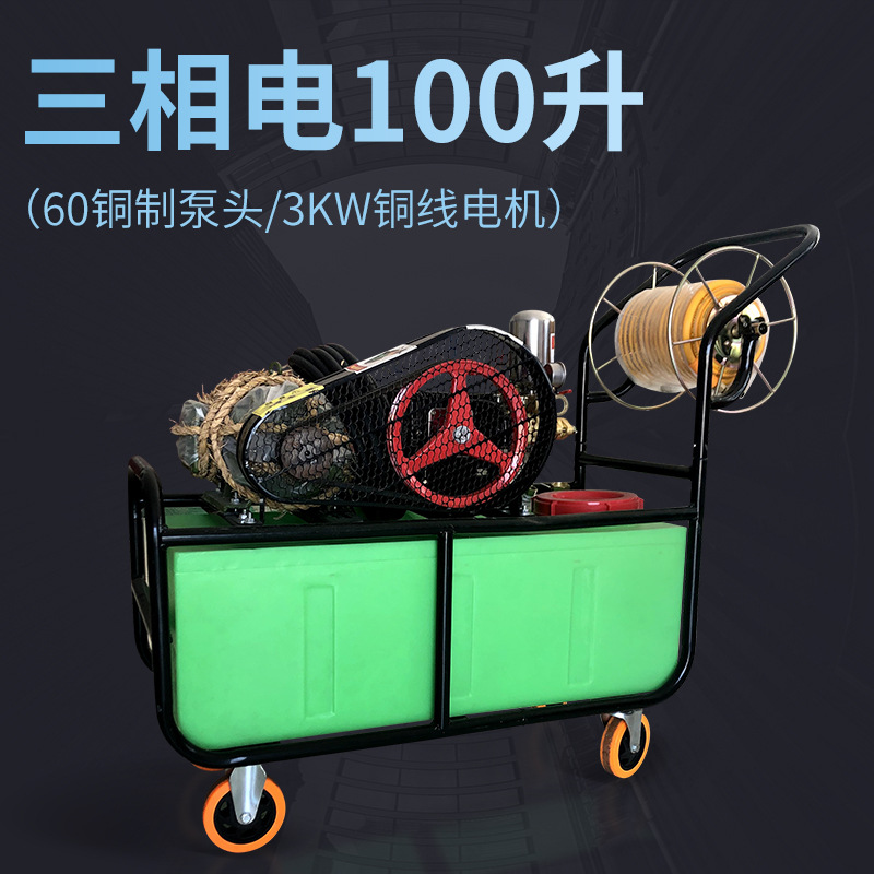 100L granja de cerdos de uso común lavadora de alta presión máquina de desinfección granja carro pulverizador lavadora equipo de cría