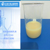 direct deal Extension of FZ40 Spinning Special Wax Lotion Spinning yarn Lubricant