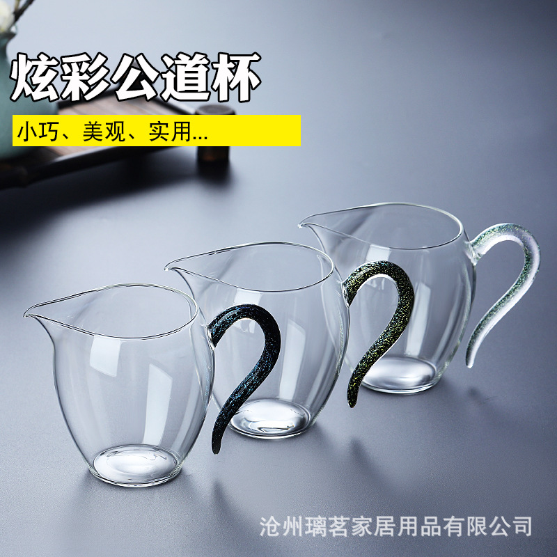 手工日式高档彩把玻璃公道杯加厚耐热分茶器茶海单个草堂自慢公杯|ms