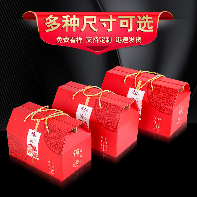 现货通版特产礼盒包装新款设计烫金工艺设计定做加强材质量大从优|ms