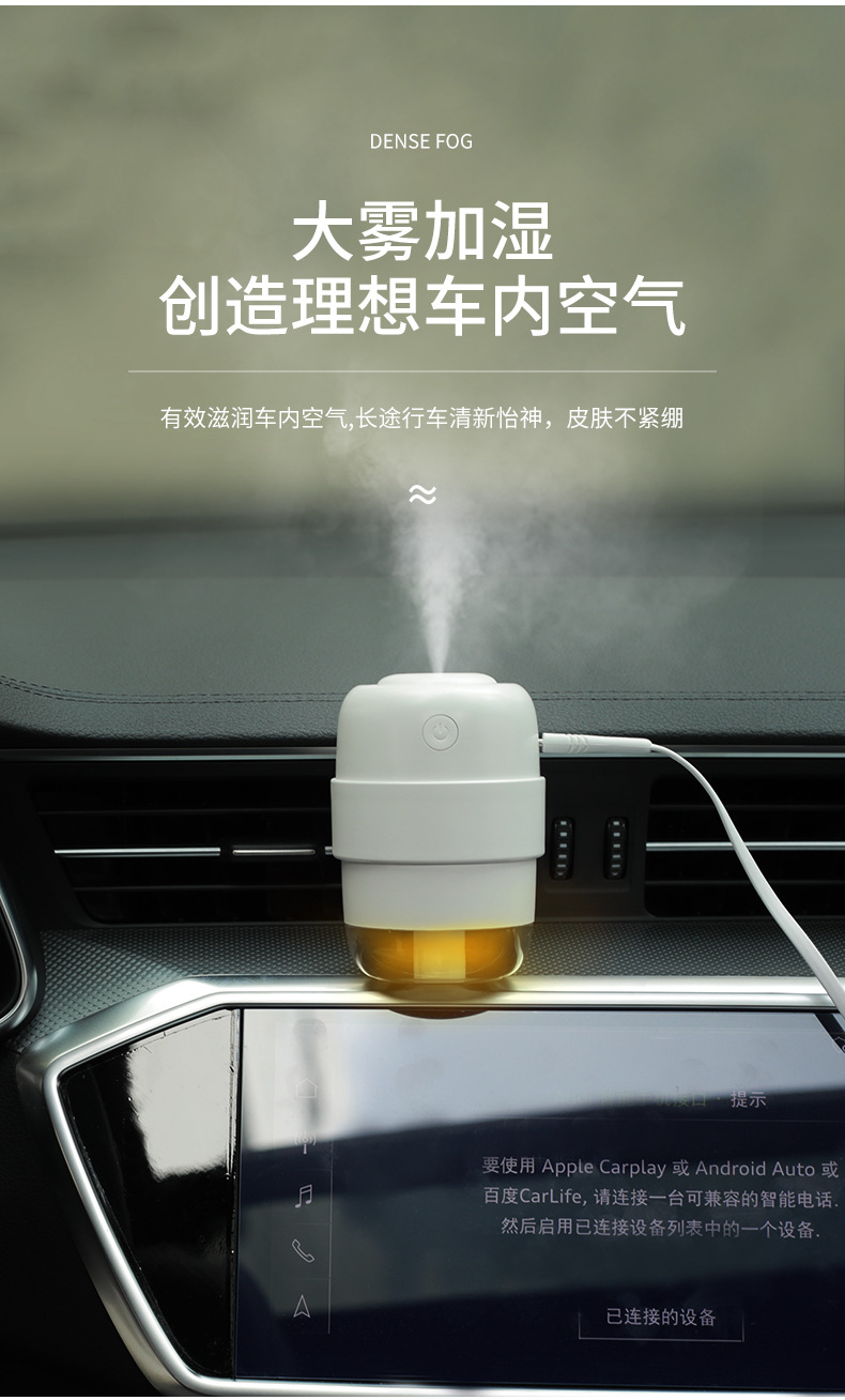 车载加湿器_07.jpg