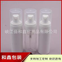 50ml������ĭƿϴ��Һԇ���bƿϴ����Ľ˹����ƿ��ĭ������ƿ