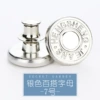 No. 7 [Silver Bargard letters]*circles