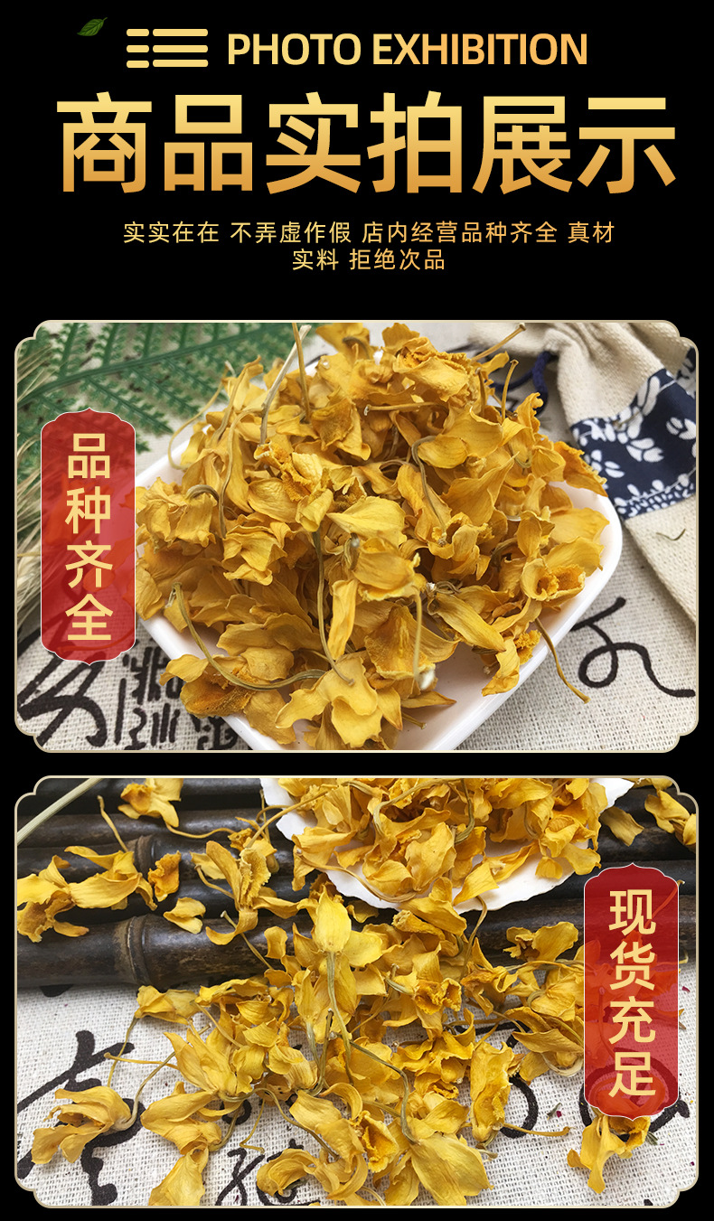 Dried Dendrobium Flowers Shi Hu 石斛花 Tie Pi Shi Hu Flower Tea Yandang Mountain Sun Dried Herbal Flowers in use