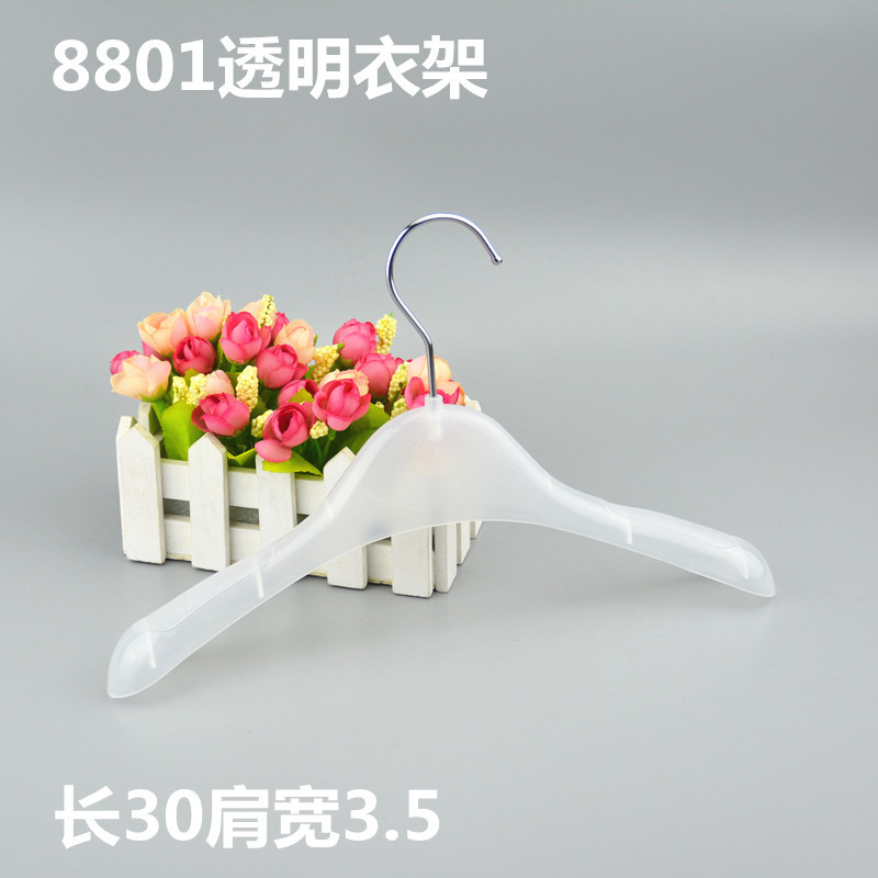 8801透明衣架