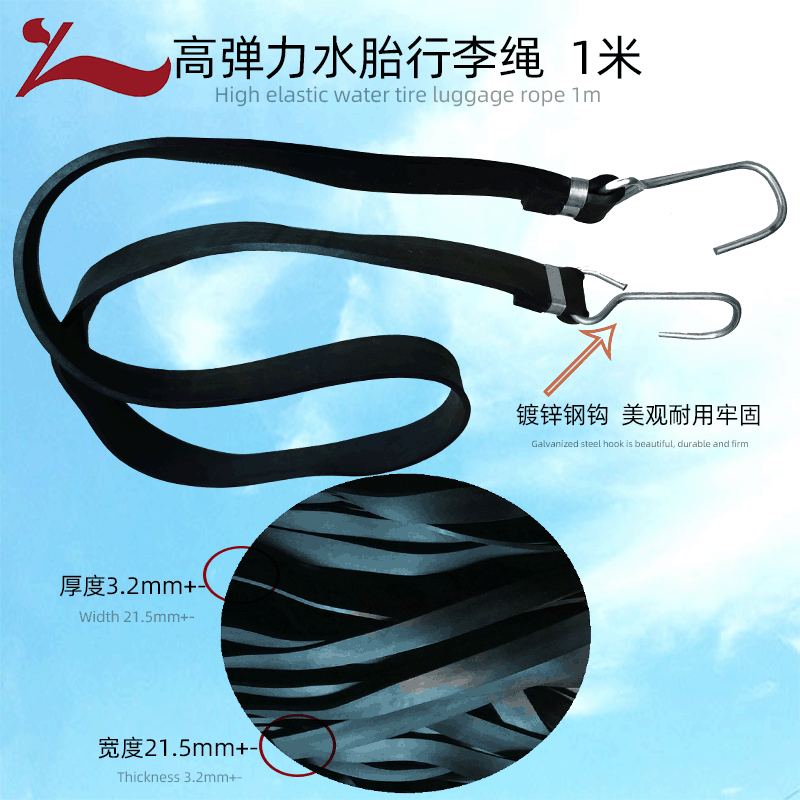 廠家直供橡膠彈力繩自行車摩托車捆綁帶電動車小拖車行李繩