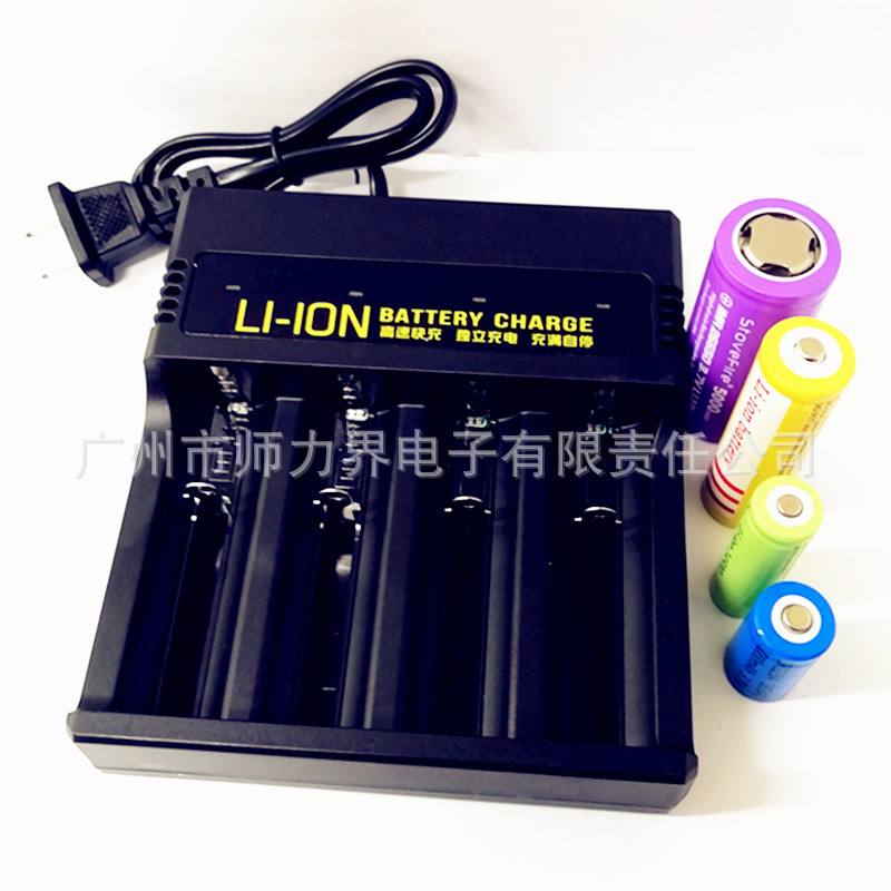 26650/21700/18650/14500/16340锂电池3.7v4槽4灯智能快速充电器