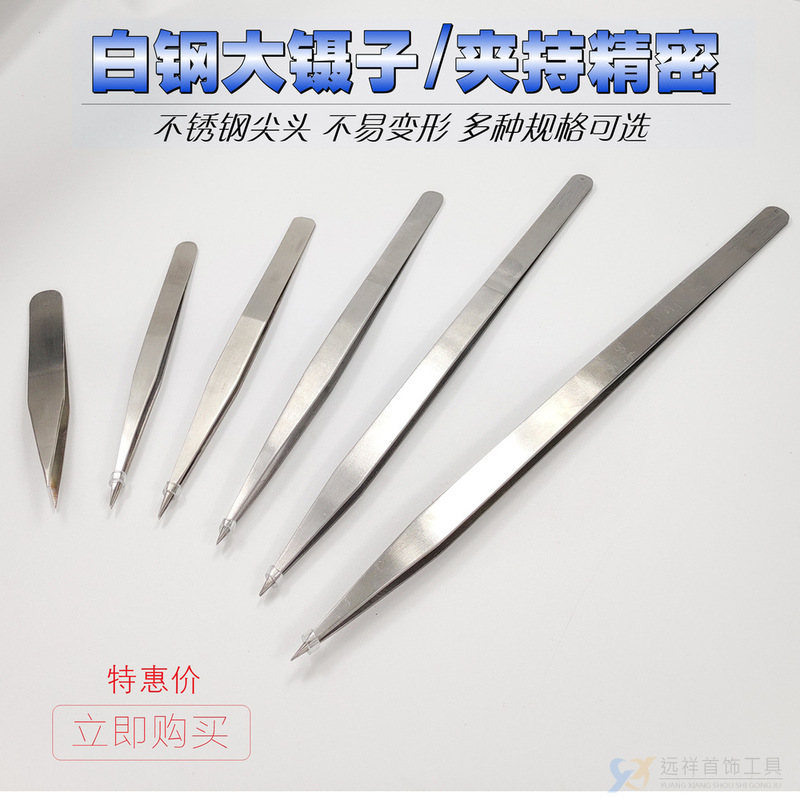 厚いステンレス溶接クリップ溶接ピンセットの先のクリップのまっすぐな先のピンセットの金銀の装身具は金を打って工具を挟みます。|undefined