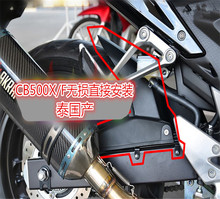 CB500X/CB500F/CB400F/CB400X改装中置后挡泥板 后挡泥瓦 挡水