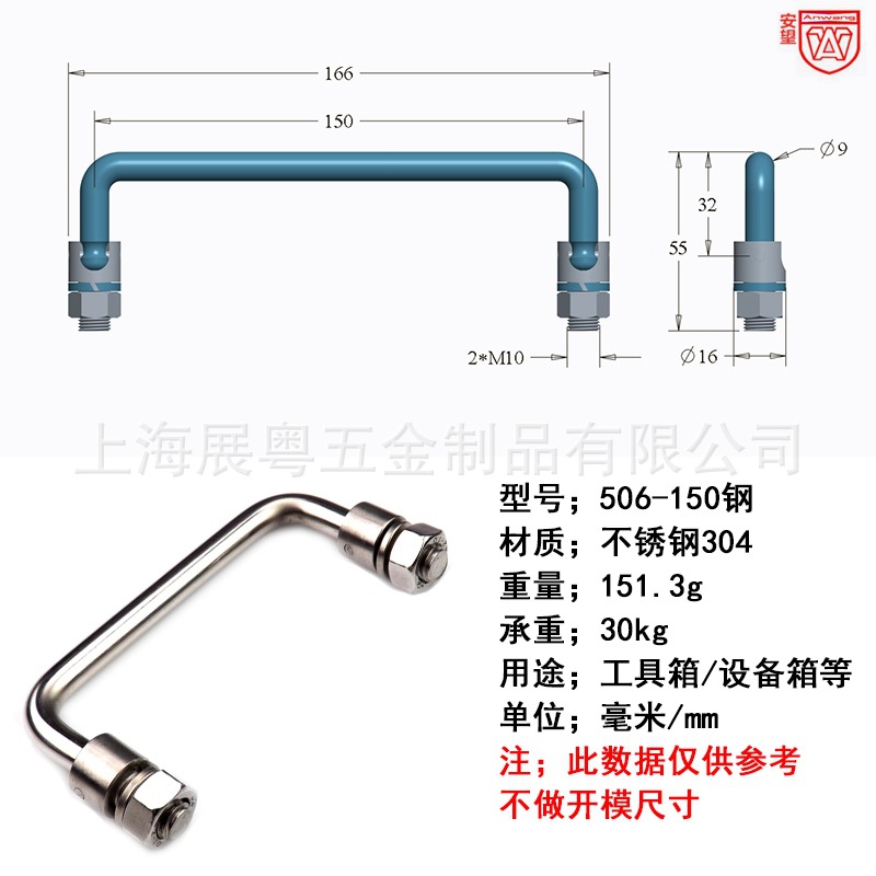 AW506 - 150 mango plegable caja de acero inoxidable mango de la puerta de la caja de acero inoxidable