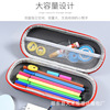 Children's stationery, capacious pencil case, children's pen for elementary school students, Birthday gift